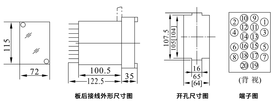 DZL-212板后接線安裝尺寸圖