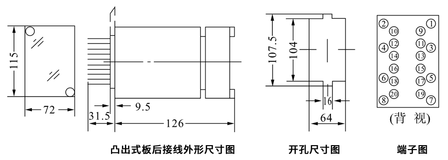 DZL-212凸出式板后接線安裝尺寸圖