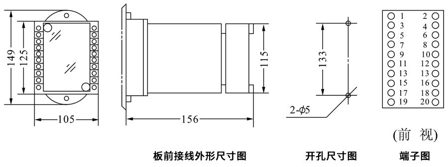 DZL-212板前接線安裝尺寸圖