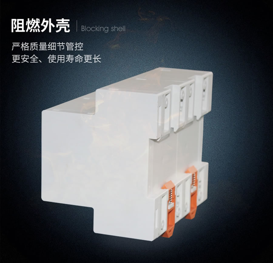 HBDL-701B1/D阻燃殼體