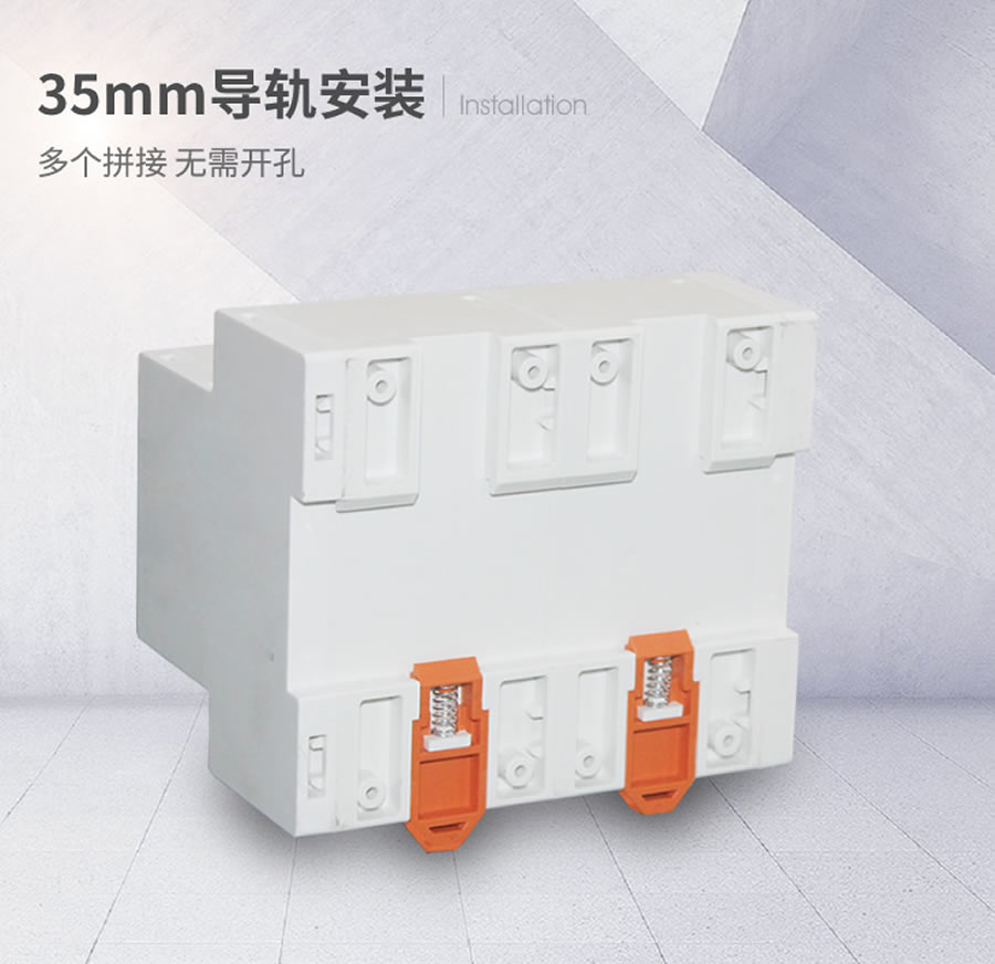 HBDL-701B1/D導軌條安裝