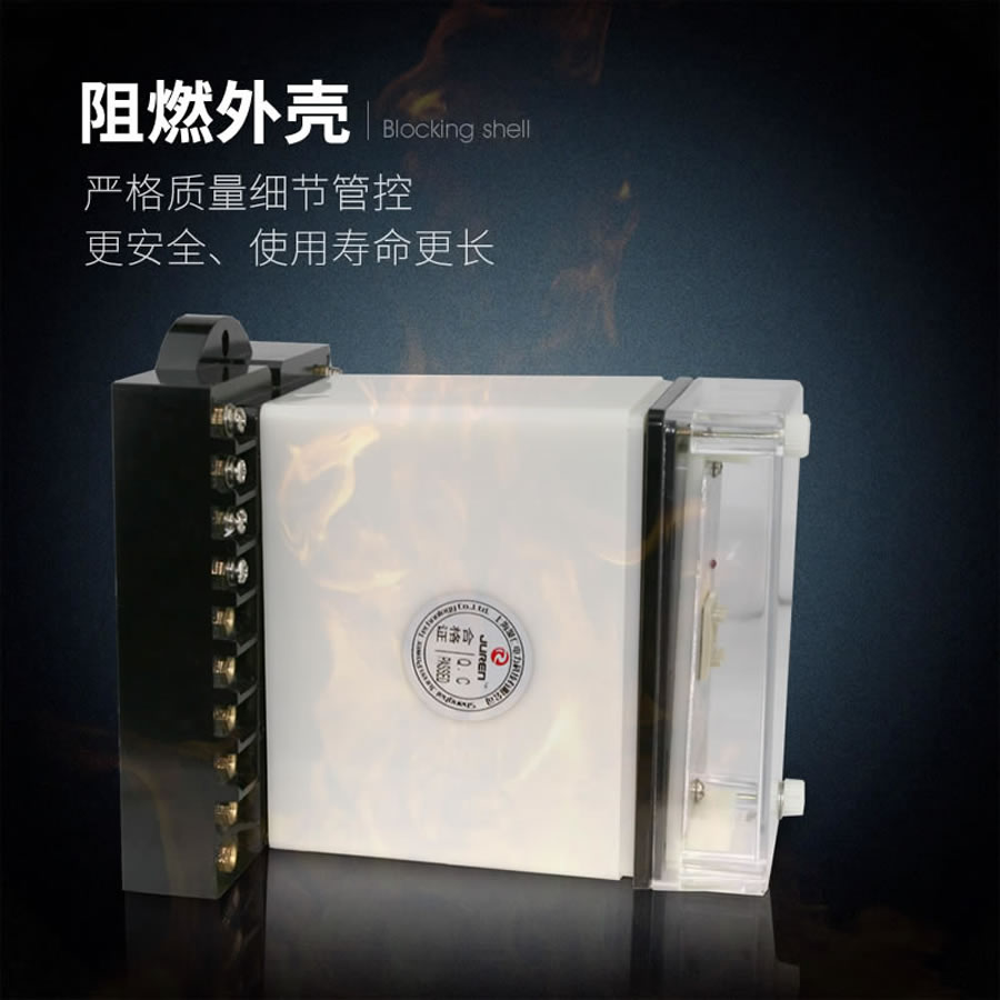 ZJBS-400阻燃殼體