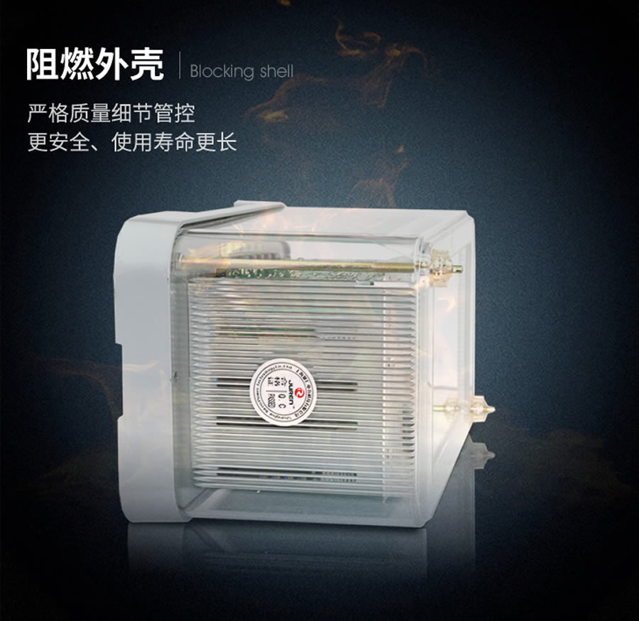 JL-8D/3X1阻燃殼體